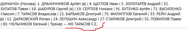 Снимок.JPG