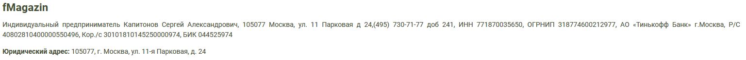Снимок.JPG