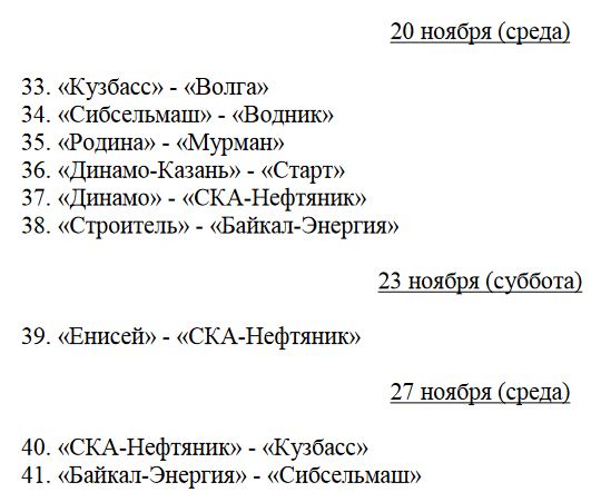 Снимок.JPG