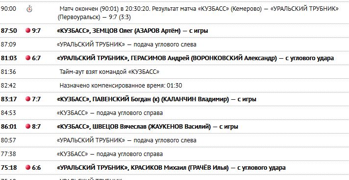 Снимок.JPG