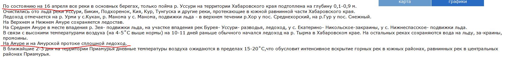 Снимок.JPG