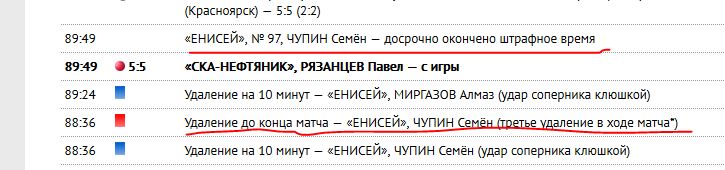 Снимок.JPG