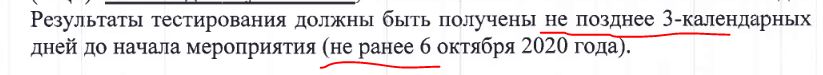 Снимок.JPG