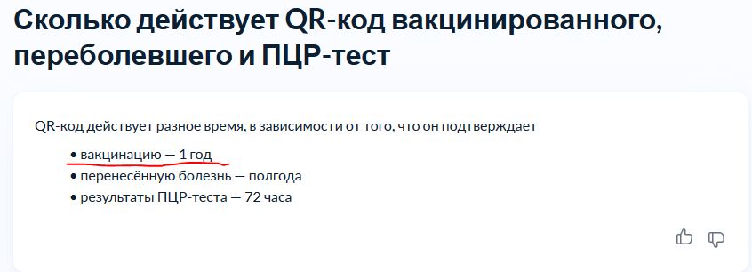 Снимок.JPG