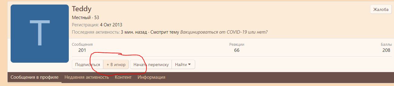 Снимок.JPG