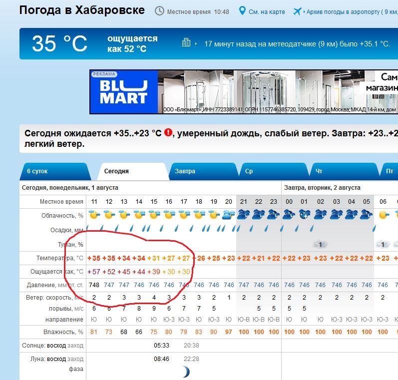 Снимок.JPG