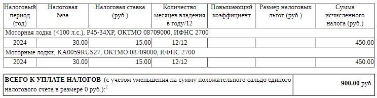 Снимок.JPG