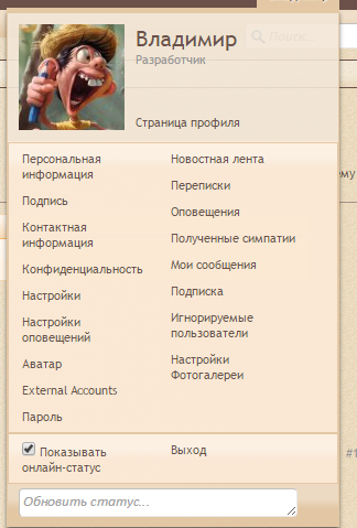 Снимок.PNG