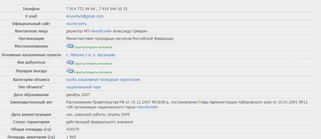 Снимок.PNG
