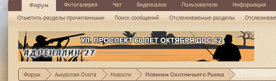 Снимок.PNG