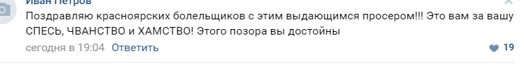 Снимок.PNG