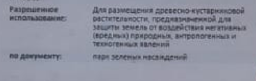 Снимок.PNG