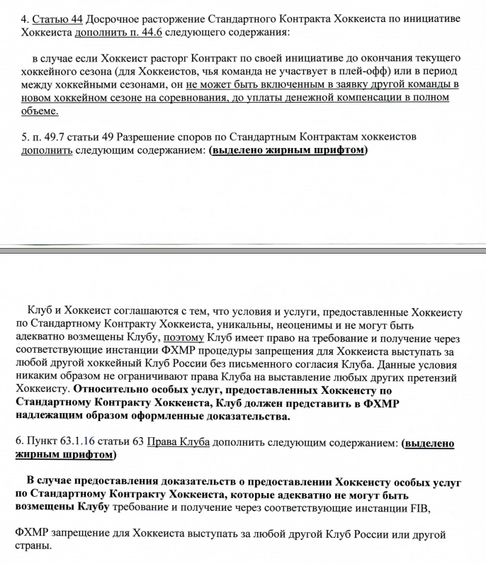 Снимок.PNG