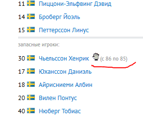 Снимок.PNG