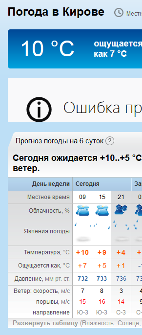 Снимок.PNG