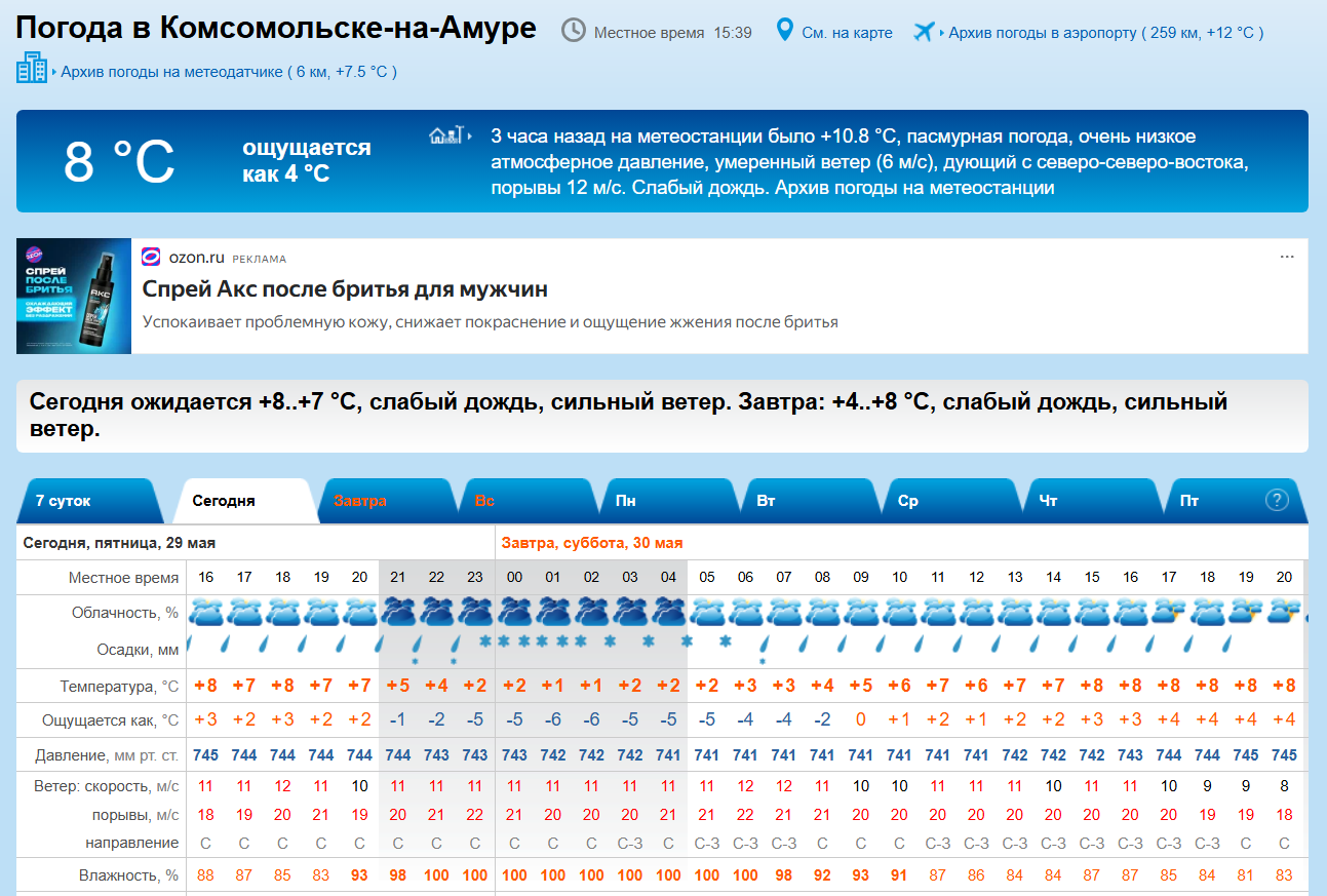 Снимок.PNG