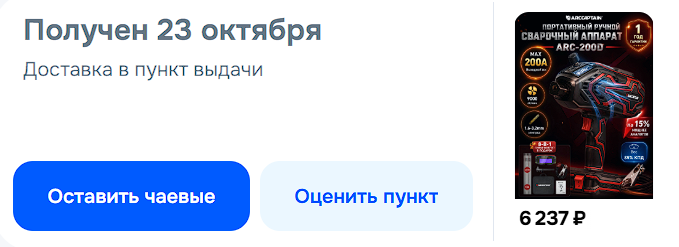Снимок.PNG