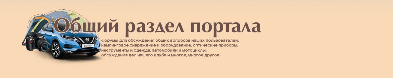 Снимок ПОРТАЛА.JPG