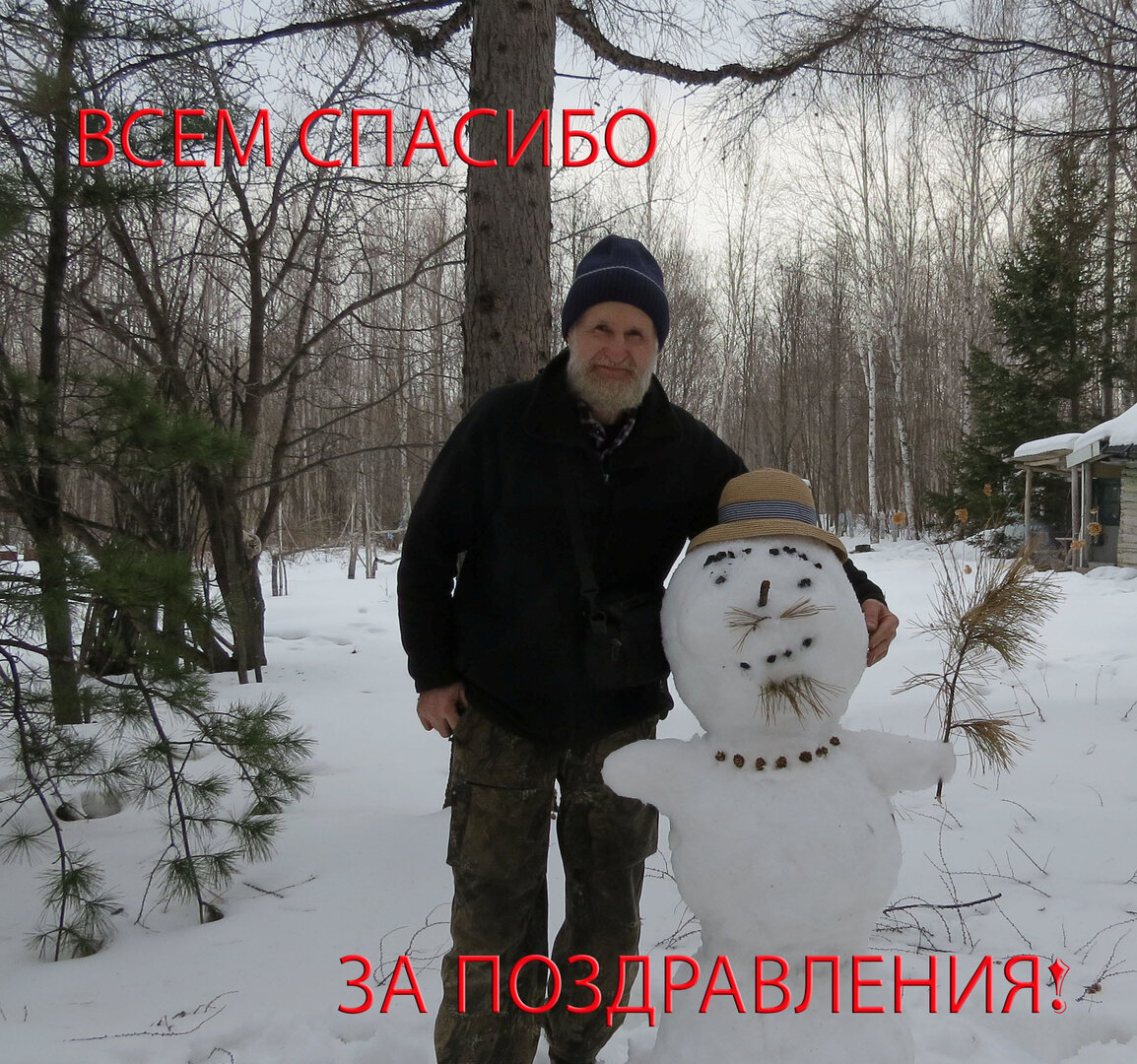 со снеговиком2.jpg