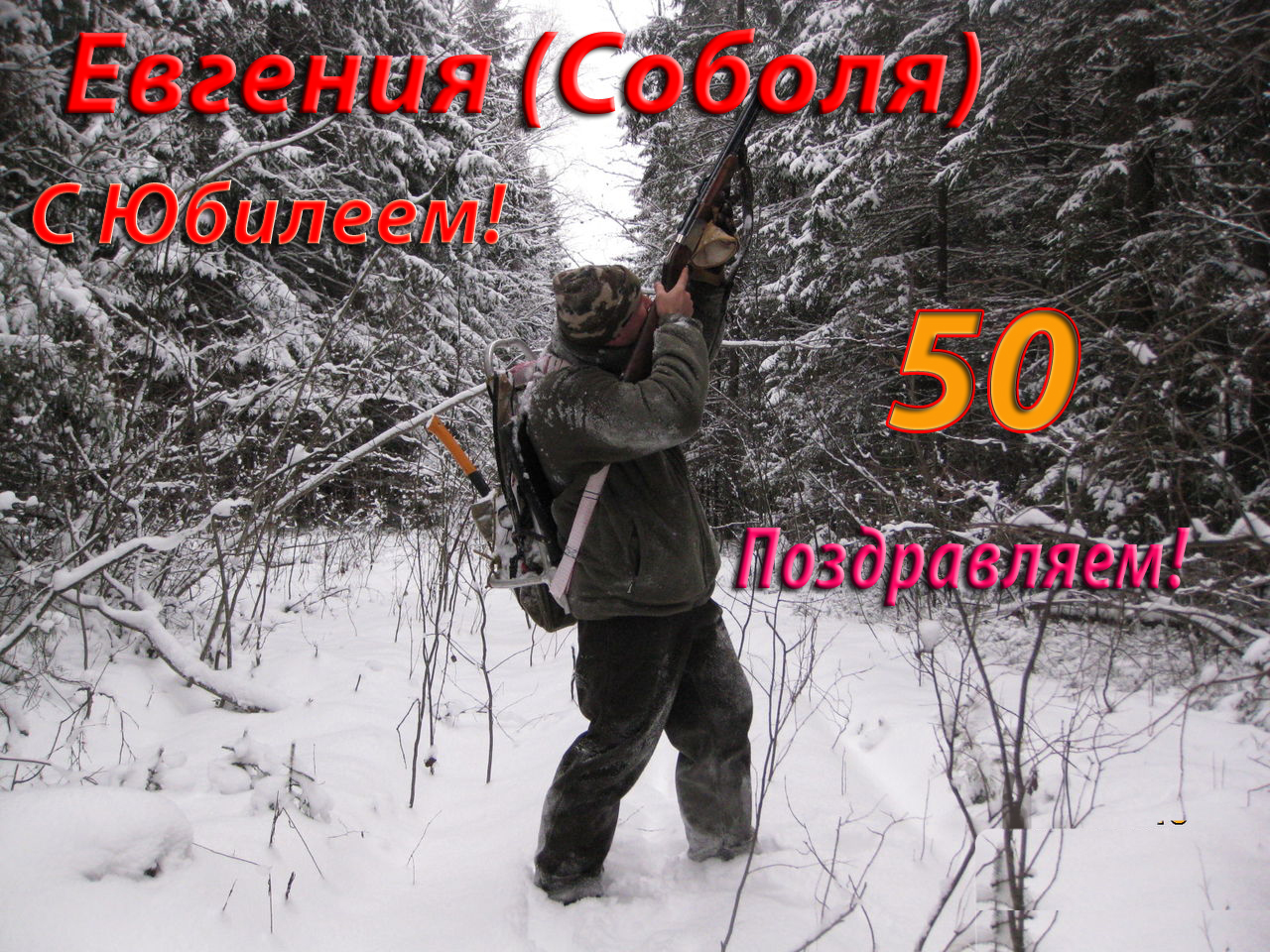 соболь.jpg