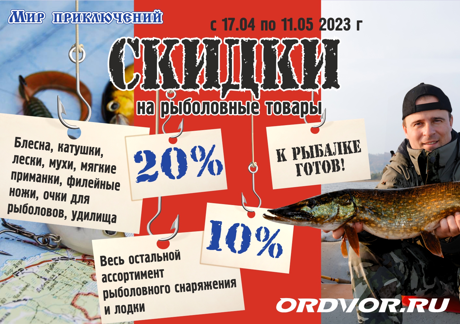 соц сети 1.jpg