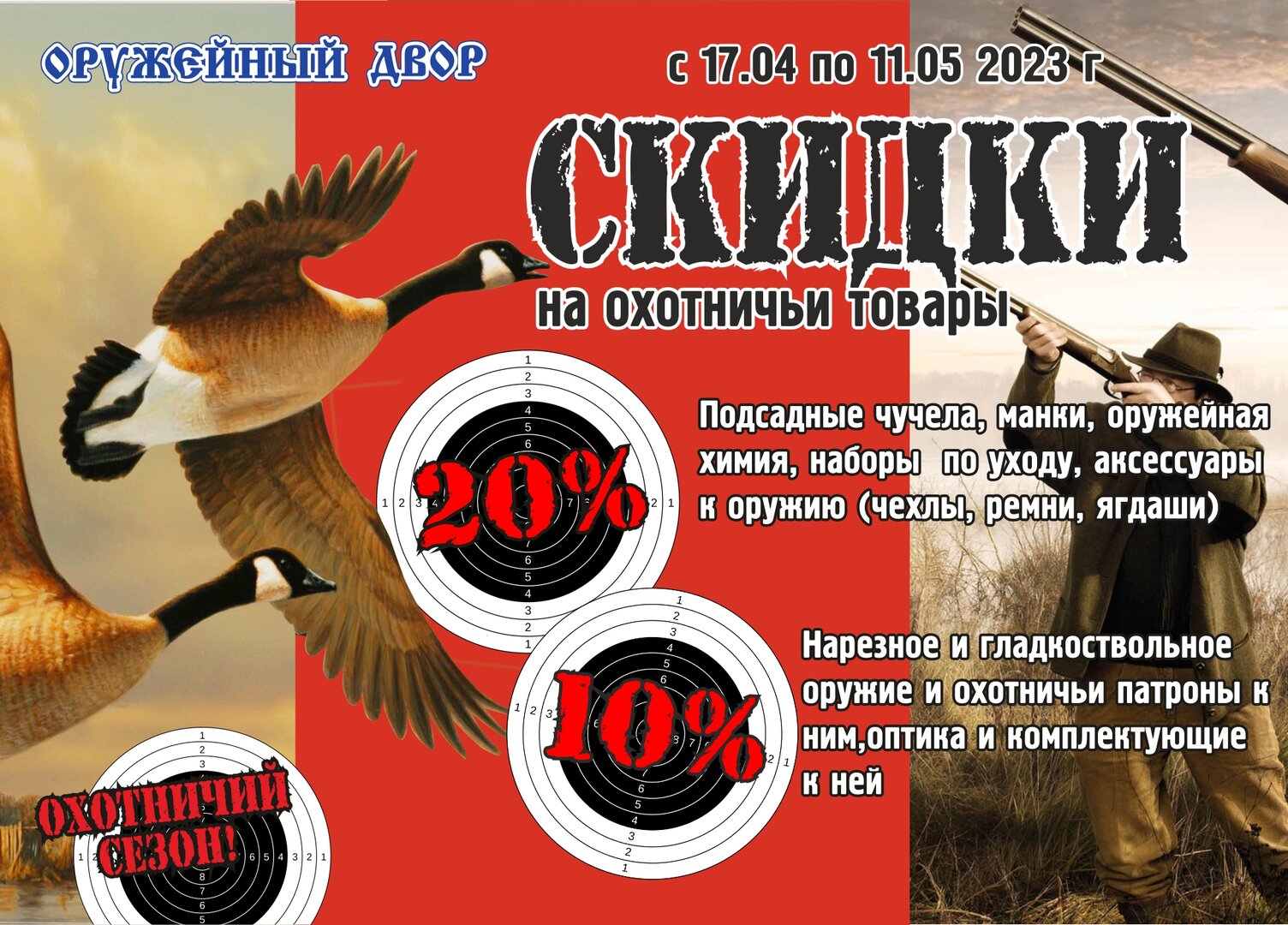 соц сети 2.jpg