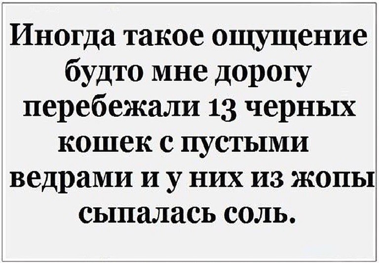 соль.jpg
