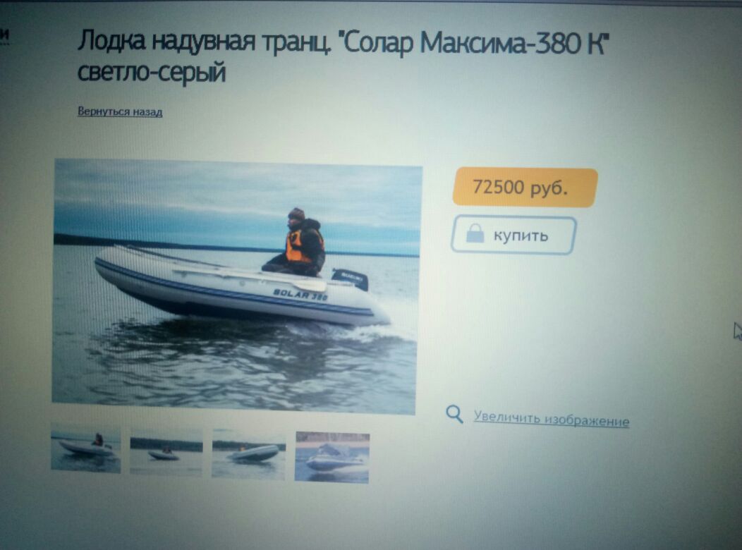 Солар 1.jpg