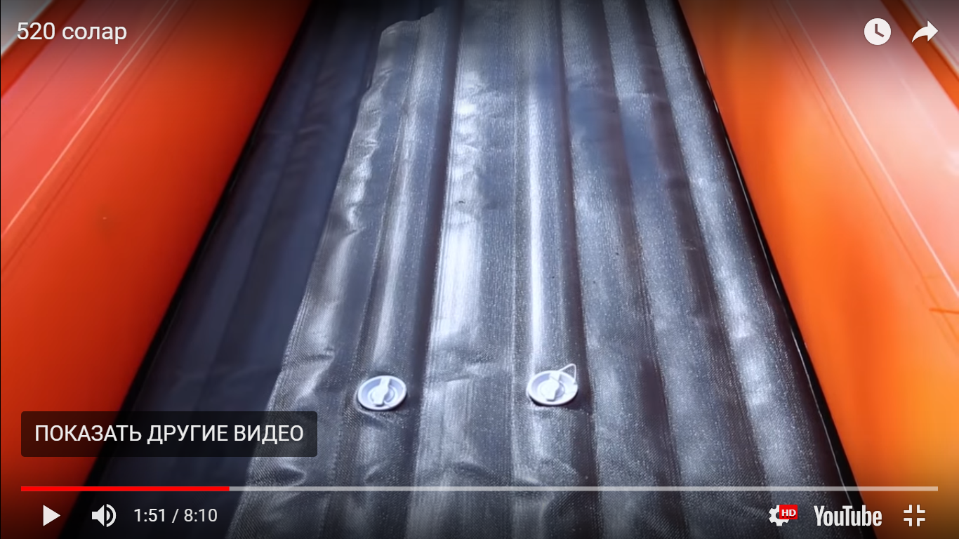 Солар клапана.png