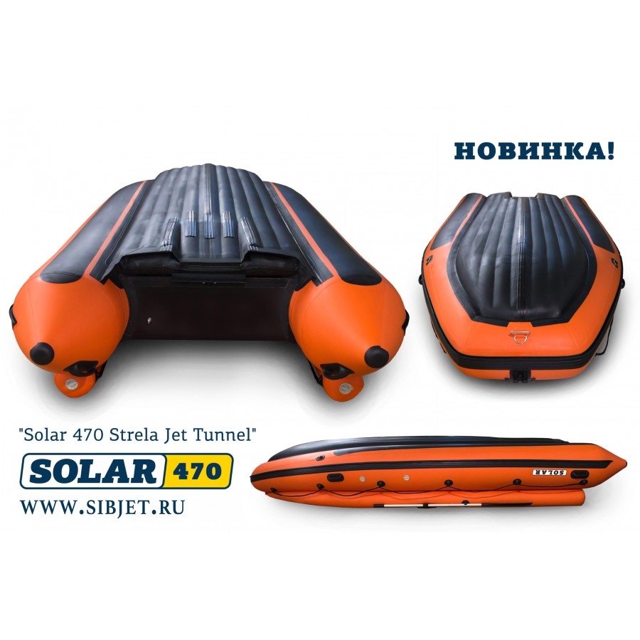 solar470strela-900x900.jpg