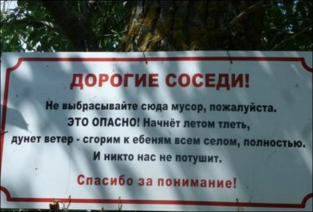 соседи.jpg