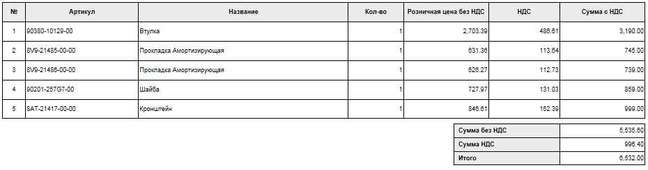 Сохраненное изображение 2015-4-22_10-56-6.837.jpg