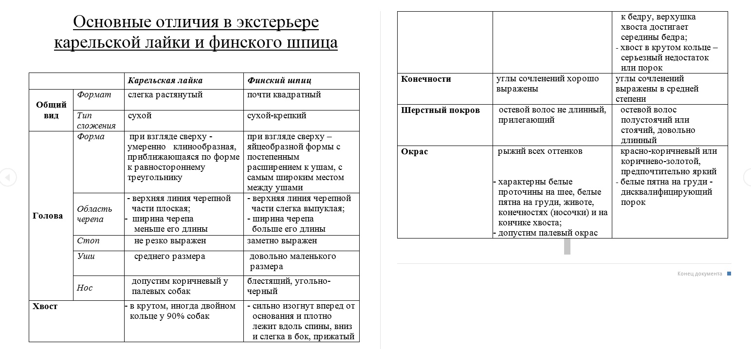 Сохраненное изображение 2015-4-27_18-17-10.223.jpg