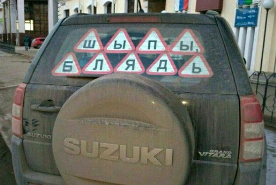 spikes_sign_10.jpg