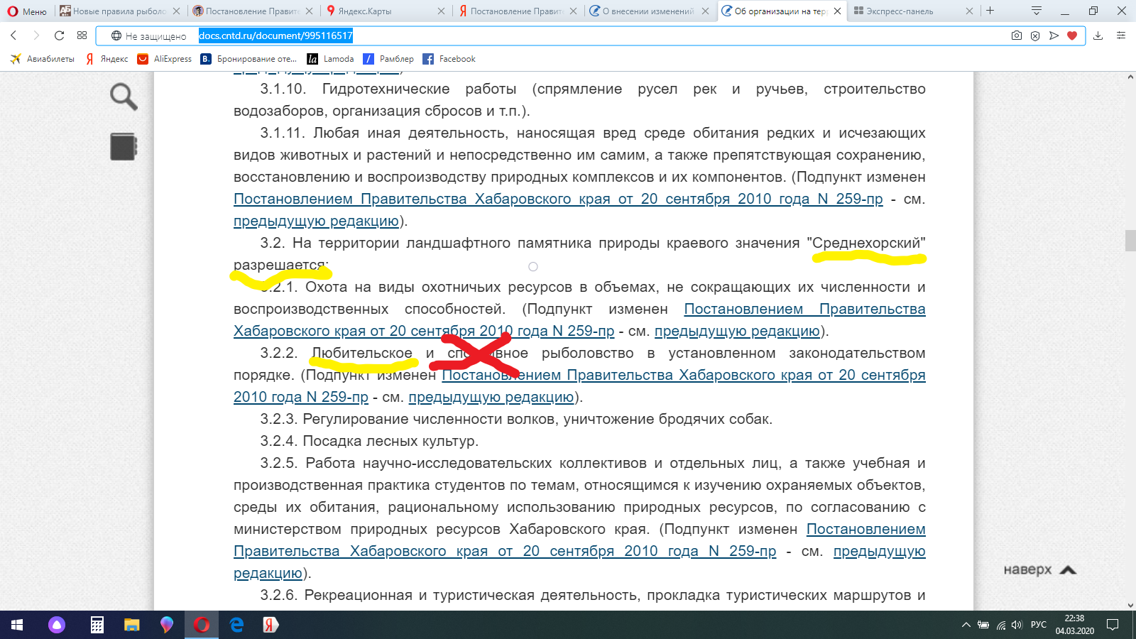 среднехорский.png