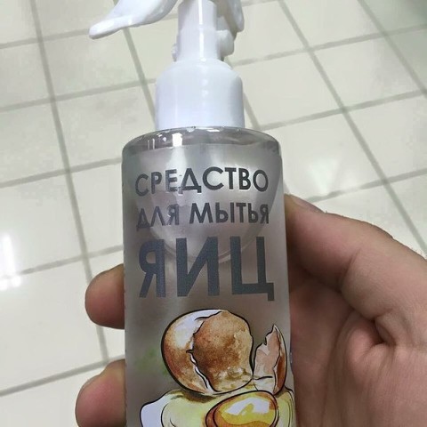 средство.jpg