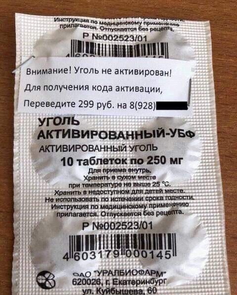 ссс.jpg
