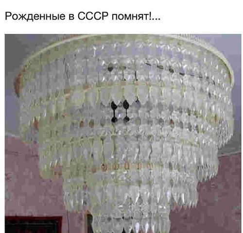 ссср.jpg