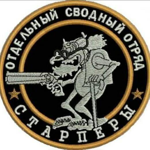 старпер.jpg