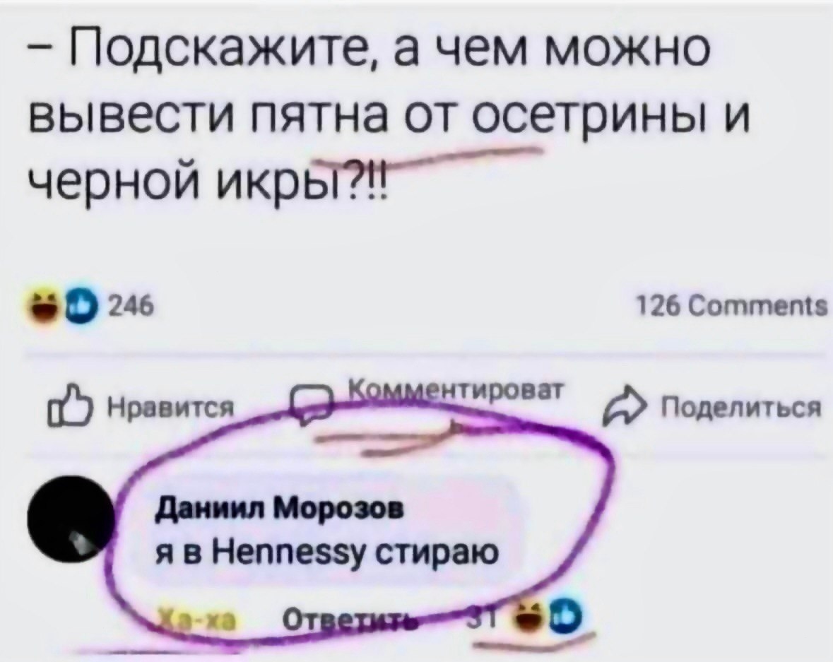 Стирка.jpg
