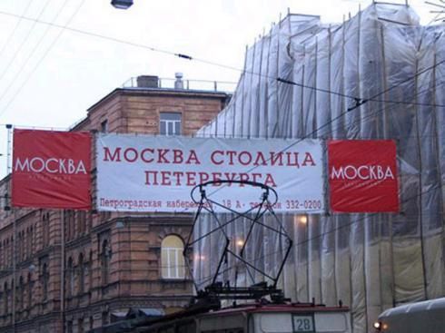 столица.jpg
