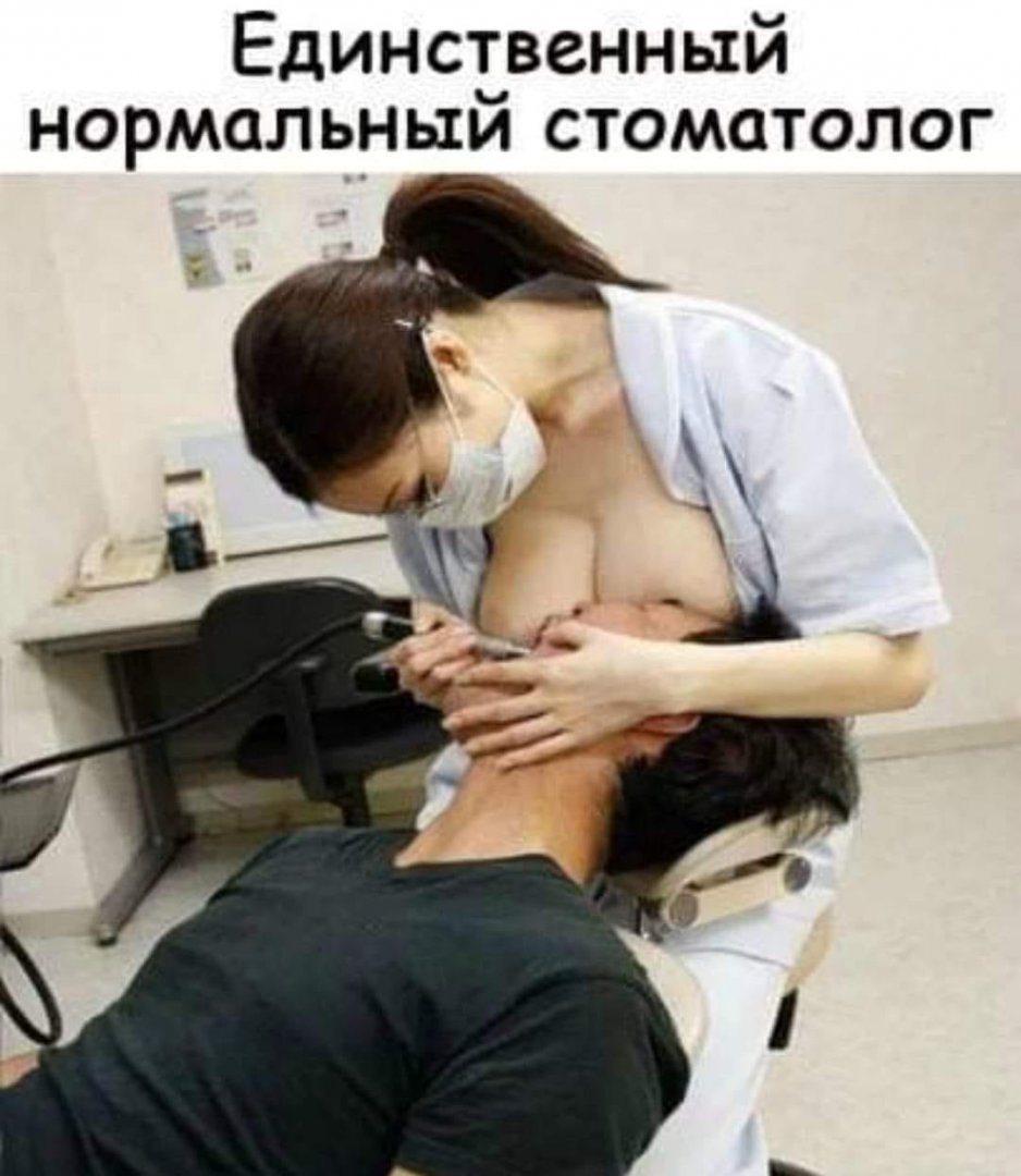 стомат.jpg