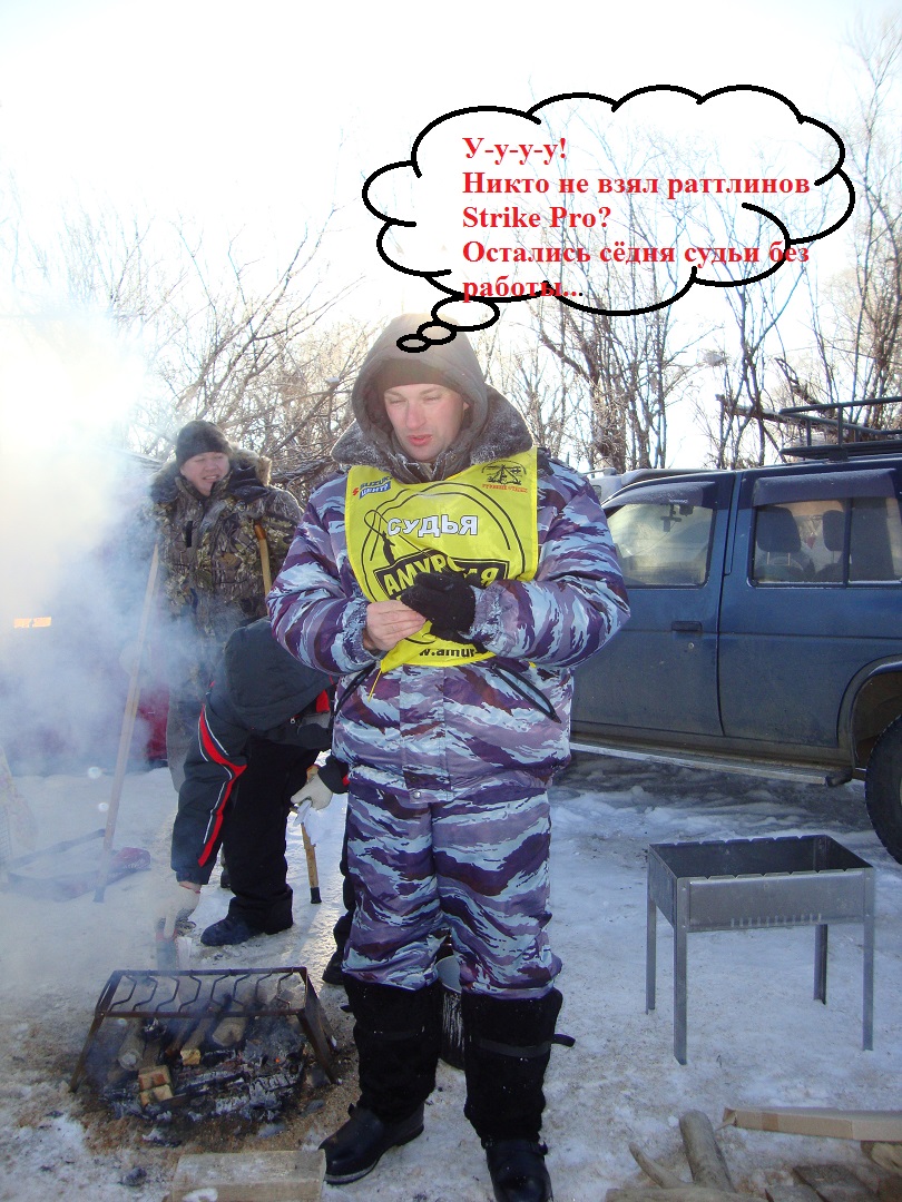 страйк про1.jpg