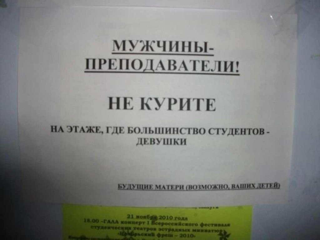 Студентки.jpg