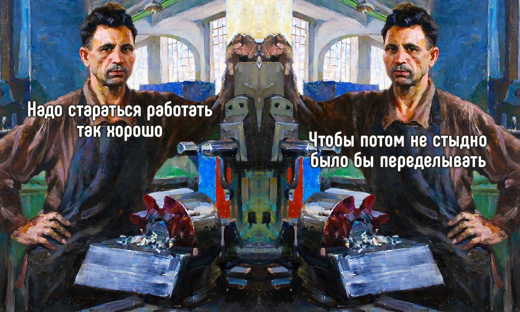 Стыдно.jpg