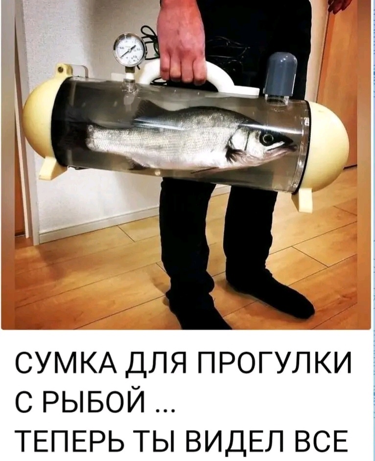 Сумка.jpg