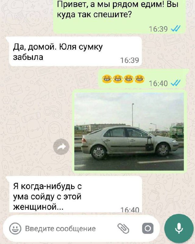 Сумочка.jpg