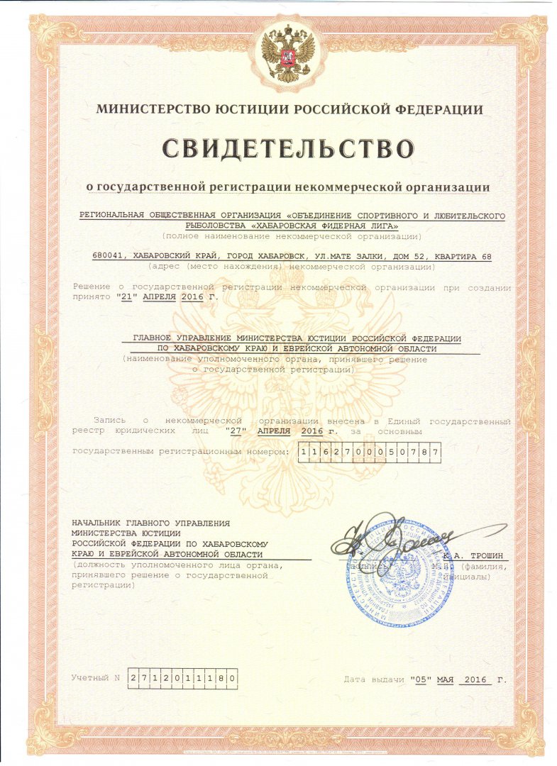 свидет.jpg