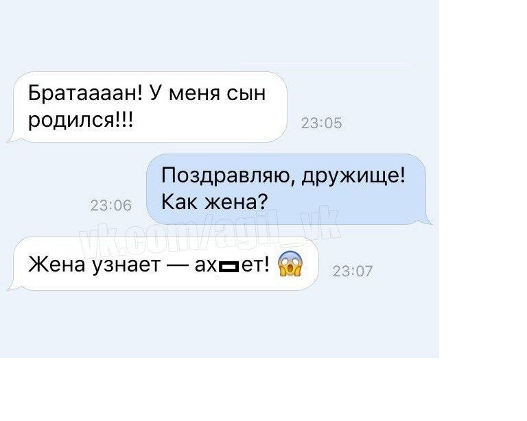 сын родился.jpg