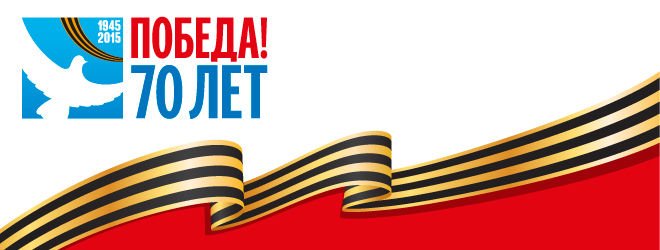 Syuzhet_Pobeda.jpg